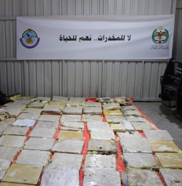 إحباط تهريب نحو ألف كغم من عجينة الكبتاغون في عملية مشتركة مع سوريا