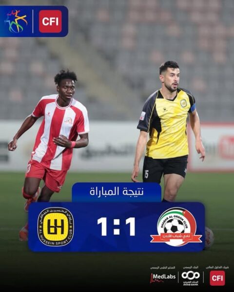 الحسين إربد يتعثر أمام شباب الأردن في الدوري