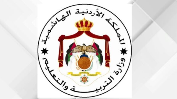 “التربية” تدعو طلبة التوجيهي للاطلاع على أرقام جلوسهم