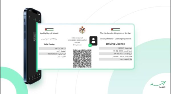 بعد نشره بالجريدة الرسمية.. هل ستمكن الهوية الرقمية المواطنين من إنجاز معاملاتهم إلكترونياً؟