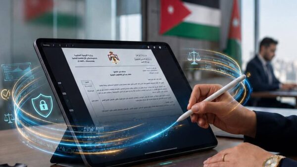 خطوات تفعيل خدمات “الكاتب العدل” الإلكترونية للأردنيين داخل المملكة وخارجها