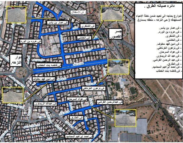 تحويلات مرورية في بسمان وخريبة السوق تبدأ غداً الاثنين
