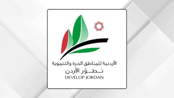 “حرة الكرك” تطرح فرصاً استثمارية بأسعار تنافسية في الجنوب