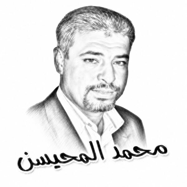 الصداع كحالة وطنية