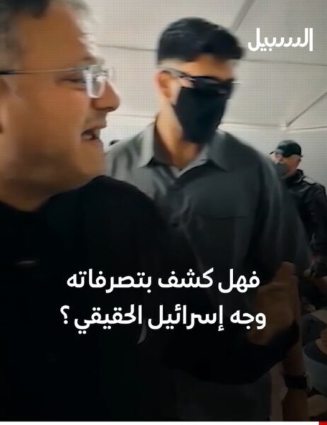 “عنجهية بن غفير” .. تشغل الغضب العالمي وتكشف وجه الاحتلال الحقيقي