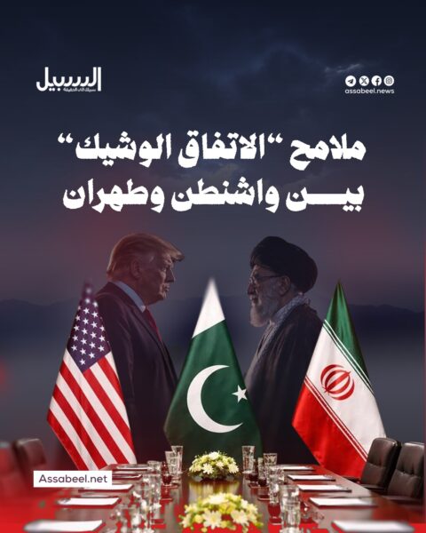 أنباء حول اتفاق وشيك بين واشنطن وطهران.. ما هي التفاصيل؟