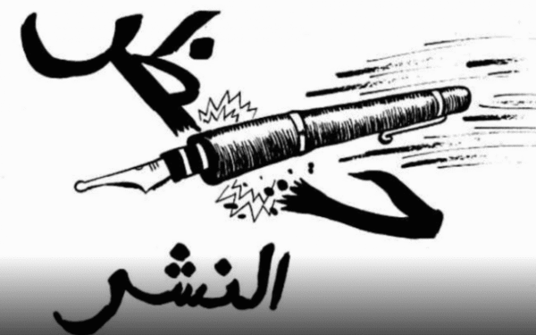 الأردن يحظر النشر بقضية “هتك عرض” أحداث في منزل شخص