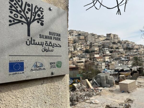 تمهد لتوسيع الاستيطان.. “فلسطينيي الخارج” يحذر من التطورات المتسارعة بحي البستان في سلوان