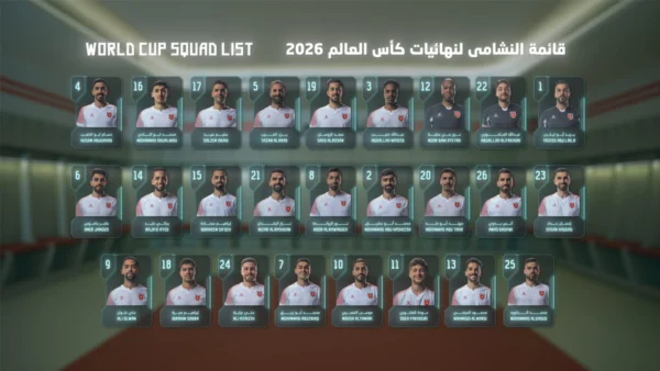 قائمة النشامى النهائية لكأس العالم 2026