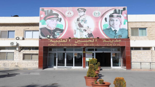 “الطبية الملكية”: عطلة غداً الثلاثاء للمستشفيات والمراكز الطبية