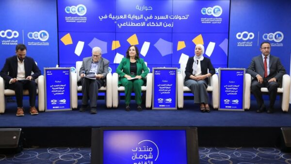 نقاد أكاديميون يناقشون مستقبل السرد الأدبي في ظل الذكاء الاصطناعي