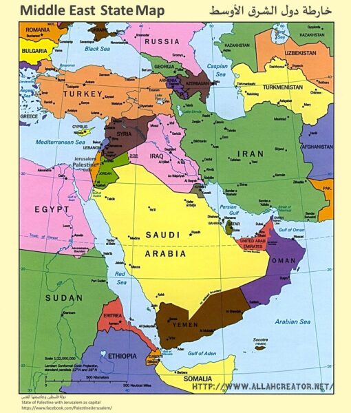 من حلب إلى القدس: أين ترسم تركيا خطوط أمنها القومي؟