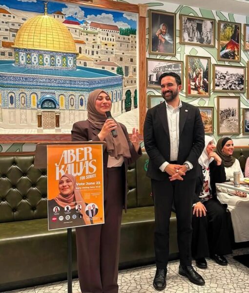 انتصارات أنصار فلسطين في نيويورك تهز أهم قواعد الدعم لـ”إسرائيل” داخل الحزب الديمقراطي