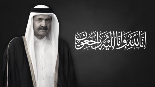 الديوان الملكي ينعى الشيخ حمد بن خليفة ويعلن الحداد لمدة أربعة أيام
