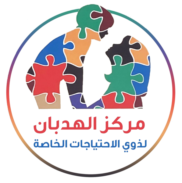 إغلاق مركز الهدبان للتوحد بعد إعاقة عمل لجنة التحقيق (تفاصيل)