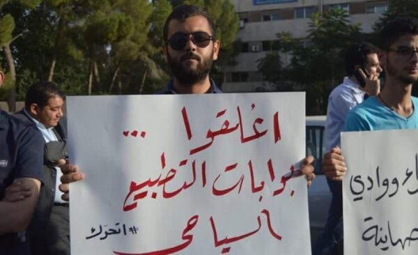 التطبيع السياحي.. بوابة لاختراق الوعي وضرب الرواية الفلسطينية