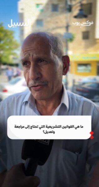 ما هي القوانين التشريعية التي تحتاج إلى مراجعة وتعديل من قبل مجلس النواب؟