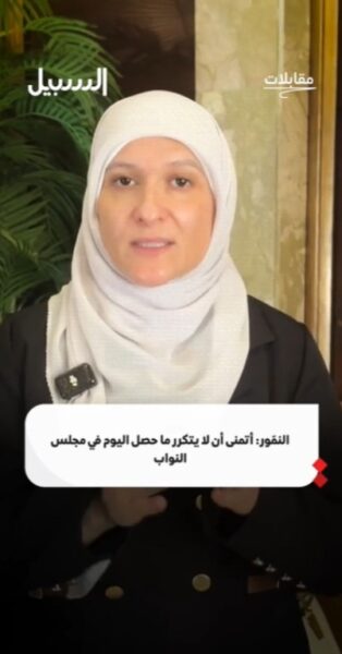 نمور: قطع الصوت على النائب للتعبير عن رأي الشارع الأردني غير مقبول