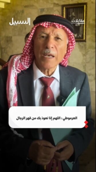 العرموطي: من حق الرياطي الطعن بقرار محكمة الاستئناف أمام محكمة التمييز