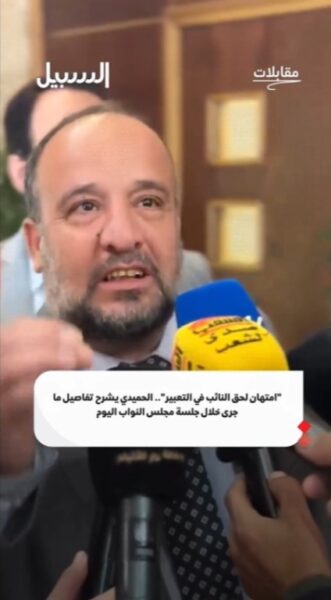 “امتهان لحق النائب في التعبير”.. الحميدي يشرح تفاصيل ما جرى خلال جلسة مجلس النواب